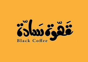 svart kaffe i arabicum språk handskriven kalligrafi modern font vektor konst