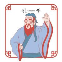 confucius illustration, lärarens dag, kinesisk översättning confucius vektor