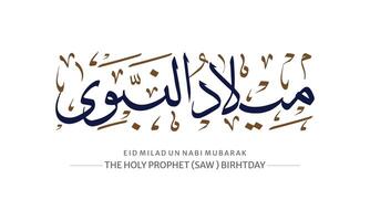 Jaschn e eid Milad un nabi. Englisch Übersetzung Geburt von das Prophet mit Arabisch Kalligraphie. vektor