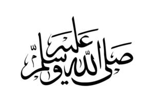 eid Milad un Nabi islamisch Kalligraphie kostenlos Vektor