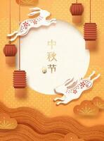 elegant Mitte Herbst Festival geschrieben im Chinesisch Wörter, Papier Kunst Jade Hase und das voll Mond auf Herbst Gelb Hintergrund vektor