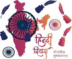 glücklich Hindi diwas Vektor