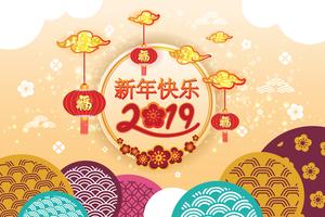 Fahnen-Hintergrund des glücklichen Chinesischen Neujahrsfests 2019. Vektor-Illustration vektor