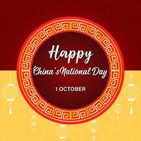 Chinas Nationalfeiertag am 1. Oktober Logo-Banner vektor