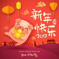 Chinese New Year The year of the pig vektor