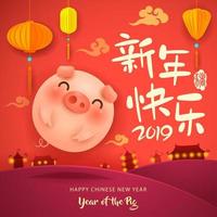 Chinese New Year The year of the pig vektor