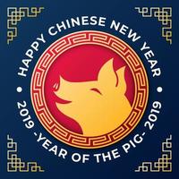 Happy Chinese New Year Banner Card With Gold Pig Template vektor