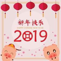 Happy Chinese New Year 2019 of the Pig vektor