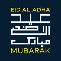 eid al-adha mubarak vektor