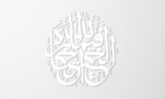 Arabisch Kalligraphie mit Übersetzung gut ist im Was Gott wählt vektor
