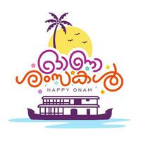 Kerala, indisch Urlaub. glücklich Onam Malayalam Beschriftung oder Typografie Illustration mit Blume, Sonne, Kokosnuss Baum und Haus Boot vektor