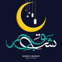 urdu kalligrafi av shab e qadar laylat al-qadr översättning välsignad natt vektor