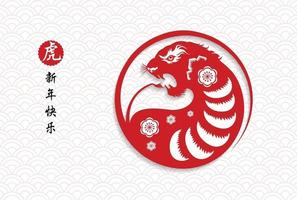 frohes chinesisches neues jahr 2022 - jahr des tigers. Mond Neujahr Banner Design-Vorlage. vektor