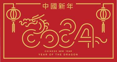 Mond- Neu Jahr, Chinesisch Neu Jahr 2024 , Jahr von das Drachen vektor