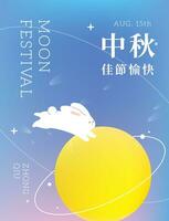 Mond Festival Illustration Sozial Medien Verkauf Poster Verpackung. psychedelisch sternenklar Himmel Hintergrund Springen Hase Mond. vektor