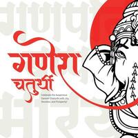 Lycklig ganesh chaturthi hindu religiös festival social media posta i hindi kalligrafi vektor