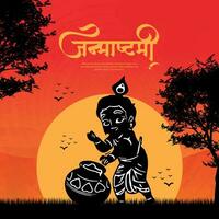 glücklich krishna Janmashtami Feier indisch Festival Sozial Medien Post Banner Poster im Hindi Kalligraphie vektor