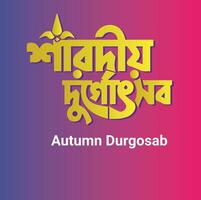 Sarodiya durgautsob Bangla Typografie und Kalligraphie Design Bengali Beschriftung vektor