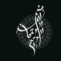 Arabisch Kalligraphie von Bismillah, das zuerst Vers von Koran, übersetzt als, im das Name von Gott, das barmherzig, das mitfühlend, im Nasch Kalligraphie islamisch Vektor. vektor