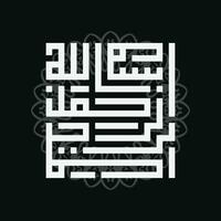 arabicum kalligrafi av bismillah, de först vers av Koranen, översatt som, i de namn av Gud, de barmhärtig, de medkännande, i naskh kalligrafi islamic vektor. vektor