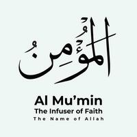 al mumin, das Infuser von Glaube, das Name von Allah vektor