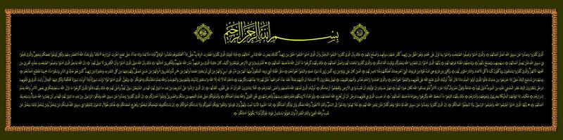 Arabisch Kalligraphie Hintergrund von Sure Muhammad 1-38 welche meint jene Wer ungläubig und behindern Menschen von das Weg von Allah, Allah löscht alle ihr Taten vektor