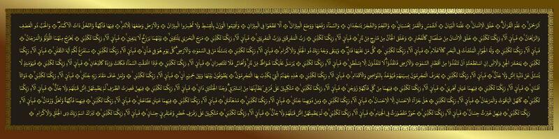 Arabisch Kalligraphie Hintergrund zum Sure ar rahman 1-78 welche meint damit welche von Ihre Herrn Gefälligkeiten tun Sie verweigern vektor