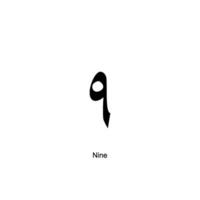 arabicum siffror, siffra 9, nio, kan använda sig av för utbildning, siffra på de islamic kalender, sida siffra eller grafisk design element. vektor illustration