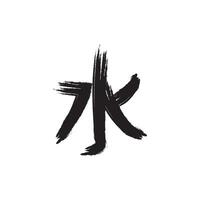kalligraphisch Kanji Symbol Vektor