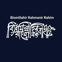 bangla typografi och kalligrafi design bismillahir rahmanir rahim bengali text vektor