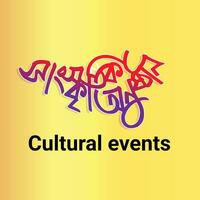 kulturell evenemang bangla typografi och kalligrafi design bengali text vektor