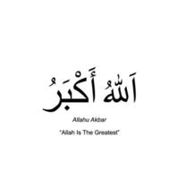 Allahu akbar ist ein islamisch Phrase, namens Takbir im Arabisch, Bedeutung 'Allah ist größer' oder 'Allah ist das größte'. Vektor Illustration