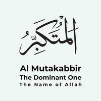 al mutakabbir das Dominant einer das Name von Allah vektor