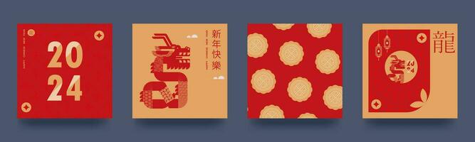 einstellen von Hintergründe, Gruß Karten, Poster, Urlaub Abdeckungen glücklich Chinesisch Neu Jahr von das Drachen. .Chinesisch Übersetzung - - glücklich Neu Jahr, das Symbol von das Jahr ist das Drachen. Vektor