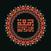 Jumaa Mubaraka arabisches Kalligrafie-Design. Vintage-Logo-Typ für den Karfreitag. grußkarte zum wochenende in der muslimischen welt, übersetzt, möge es ein gesegneter freitag sein vektor