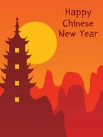 eben Silhouette von Pagode mit Gelb Mond. glücklich Chinesisch Neu Jahr. Vektor Illustration Design.
