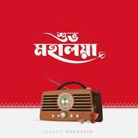 glücklich mahalaya Sozial Medien Post Durga Puja ist größte Festival im Bengalen vektor