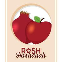 isolerat granatäpple rosh hashanah vektor illustration
