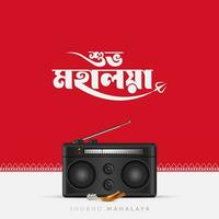 glücklich mahalaya Sozial Medien Post Durga Puja ist größte Festival im Bengalen vektor