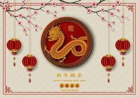 Lycklig kinesisk ny år 2024, drake zodiaken tecken med lyktor, körsbär blomma och asiatisk element på Färg bakgrund, kinesiska Översätt betyda Lycklig ny år 2024, år av de drake vektor