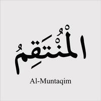 asmaul husna al muntaqim vektor