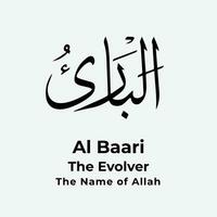 al Bari das Entwickler das Name von Allah vektor