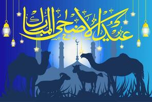 islamisch Luxus Hintergrund Vorlage. islamisch Urlaub Vektor Hintergrund im Gold Farbe zum Poster, Gruß Karte, Banner, Hintergrund. Vektor eps 10