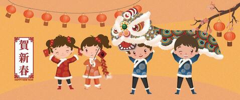 Lycklig ny år, illustration av människor håller på med lejon dansa, miljö av smällare och lämnandet ut röd kuvert, kinesisk tecken är ny år hälsningar vektor