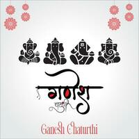 Illustration von Herr Ganpati Hintergrund zum Ganesh Chaturthi Festival von Indien vektor