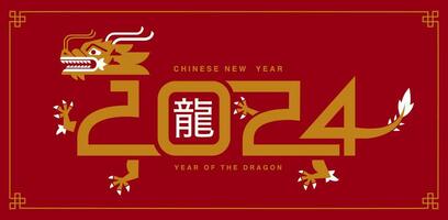 Mond- Neu Jahr, Chinesisch Neu Jahr 2024 , Drachen Typografie vektor
