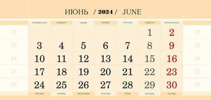 kalender kvartals blockera för 2024 år, juni 2024. vecka börjar från måndag. vektor