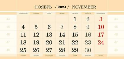 Kalender vierteljährlich Block zum 2024 Jahr, November 2024. Woche beginnt von Montag. vektor