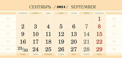 kalender kvartals blockera för 2024 år, september 2024. vecka börjar från måndag. vektor