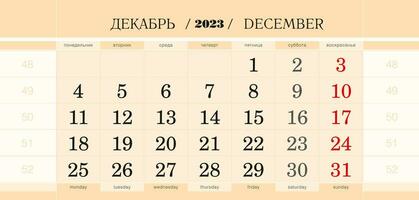Kalender vierteljährlich Block zum 2024 Jahr, Dezember 2021. Woche beginnt von Montag. vektor